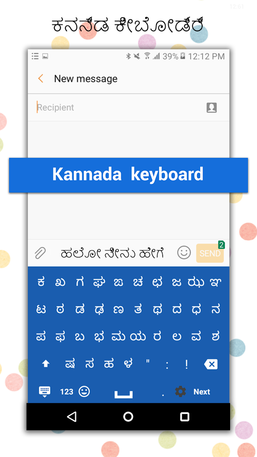 kannada typing app download